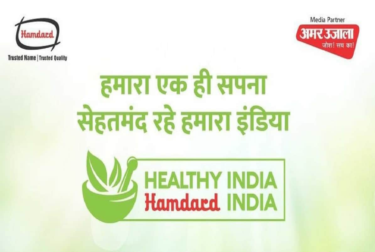 home remedies: treatment for cold as well as precaution from corona transition