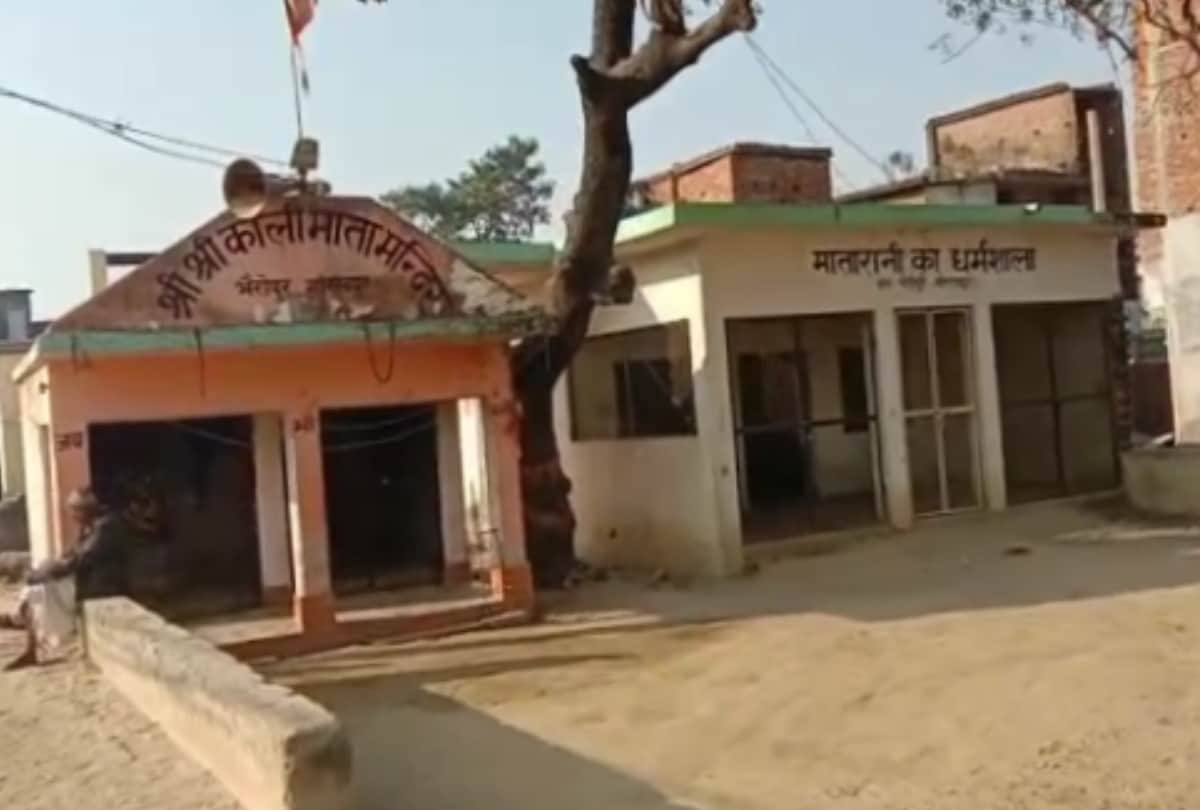 this village not celebrate any new year in Gorakhpur