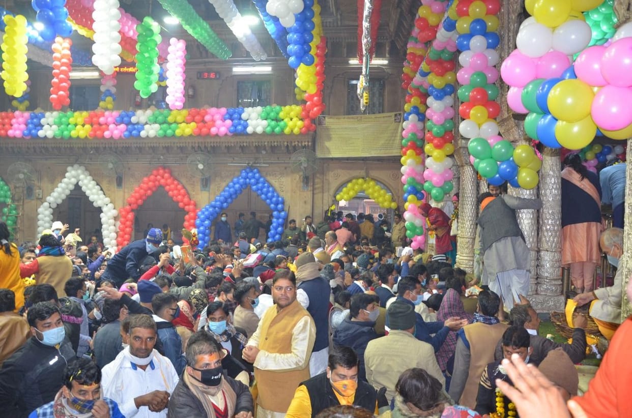 City of sribankbehari