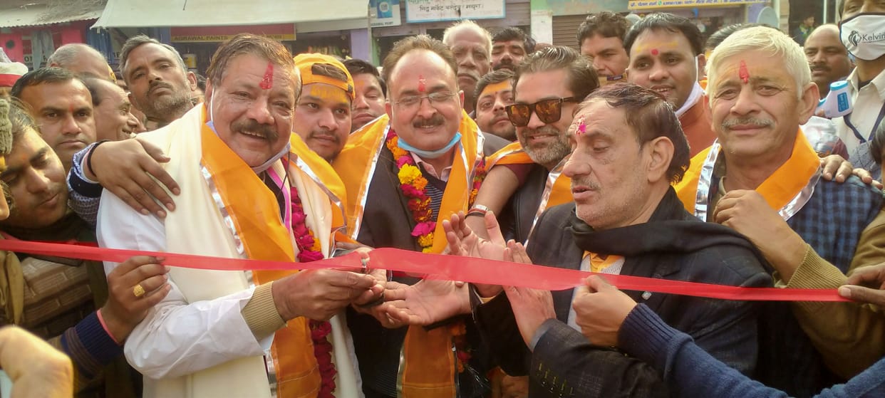 Lakkhi Mela