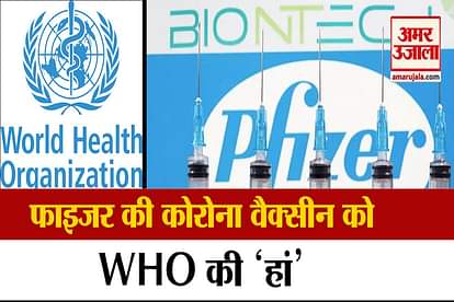 pfizer biontech corona vaccine is approved by world health organisation