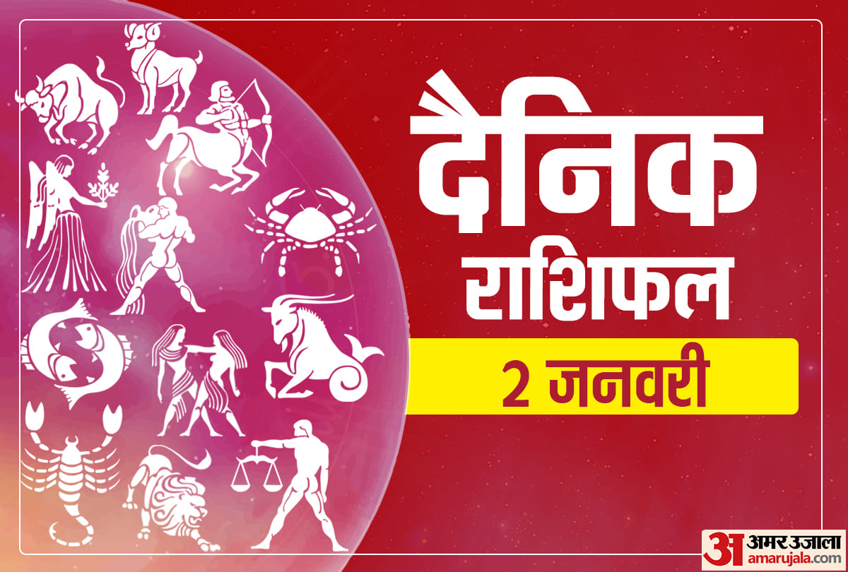 Horoscope Today Aaj Ka Rashifal in Hindi Horoscope Today 02 January 2021 Dainik Rashifal Daily Horoscope Aaj Ka Rashifal Astrology Today In Hindi
