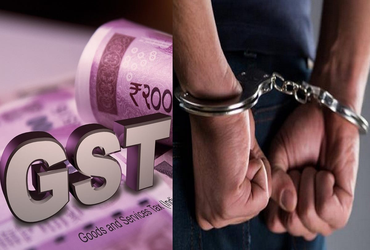 Crime branch found GST theft of 50 lakhs