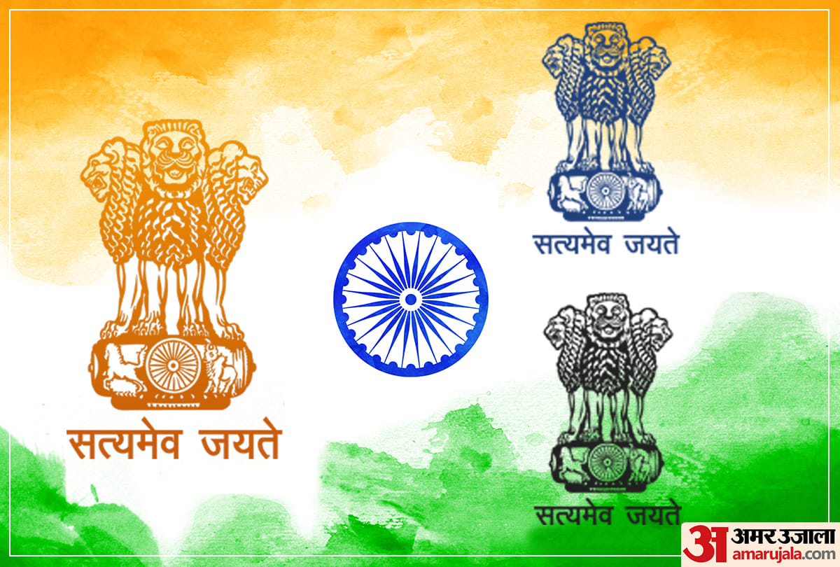 Know the state emblem of India and states what is emblem and their meanings