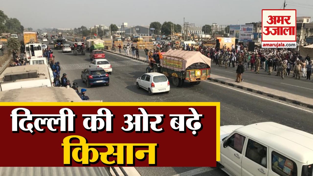 किसान आंदोलन।