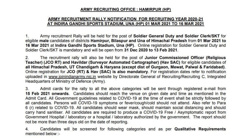 Sena Bharti Rally Una Army recruitment rallies in Himachal Pradesh how to join army know here sarkari naukri