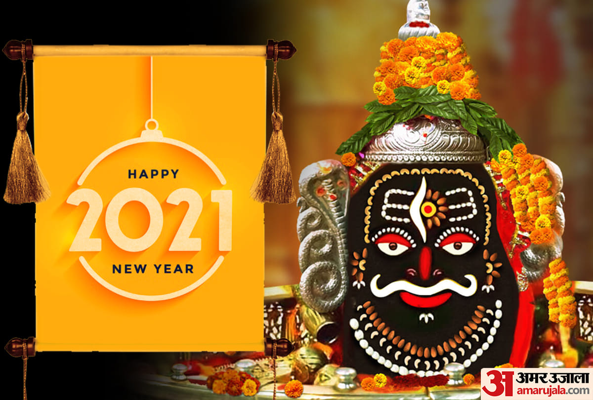 Horoscope 2021 Vrishabh Rashifal Predictions 2021 Taurus Horoscope 2021