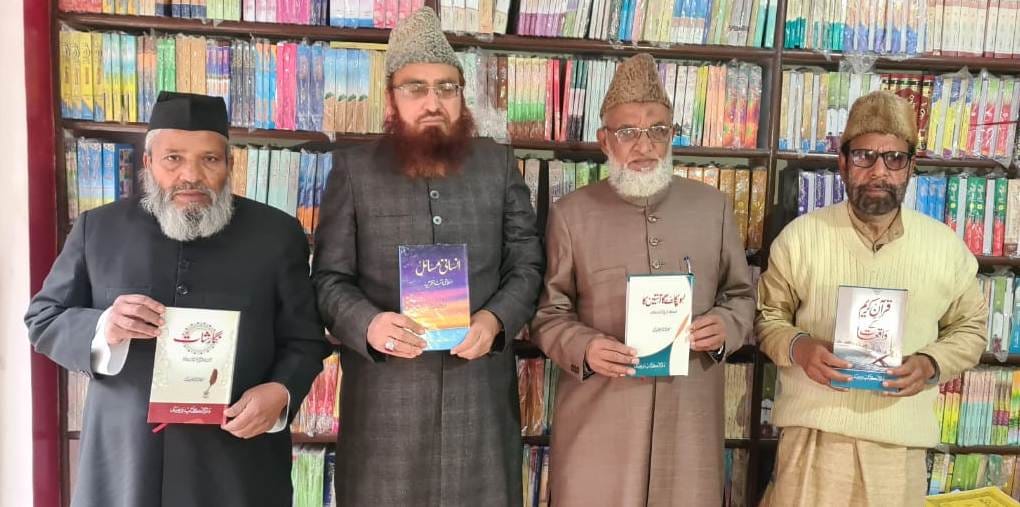 Maulana Nadeemul Wazdi's written books released