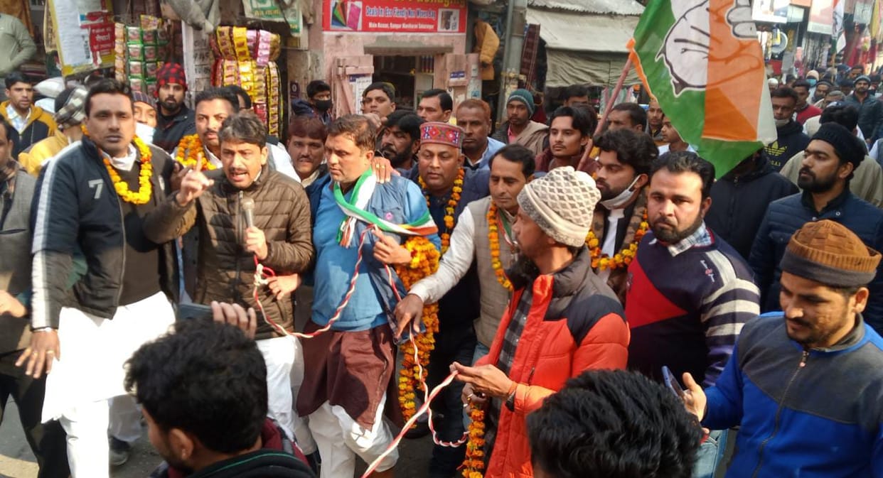 Congressmen carried out a message march