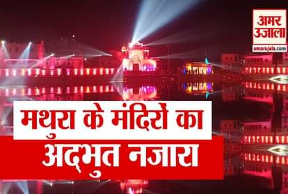 devotees new year celebrates in mathura