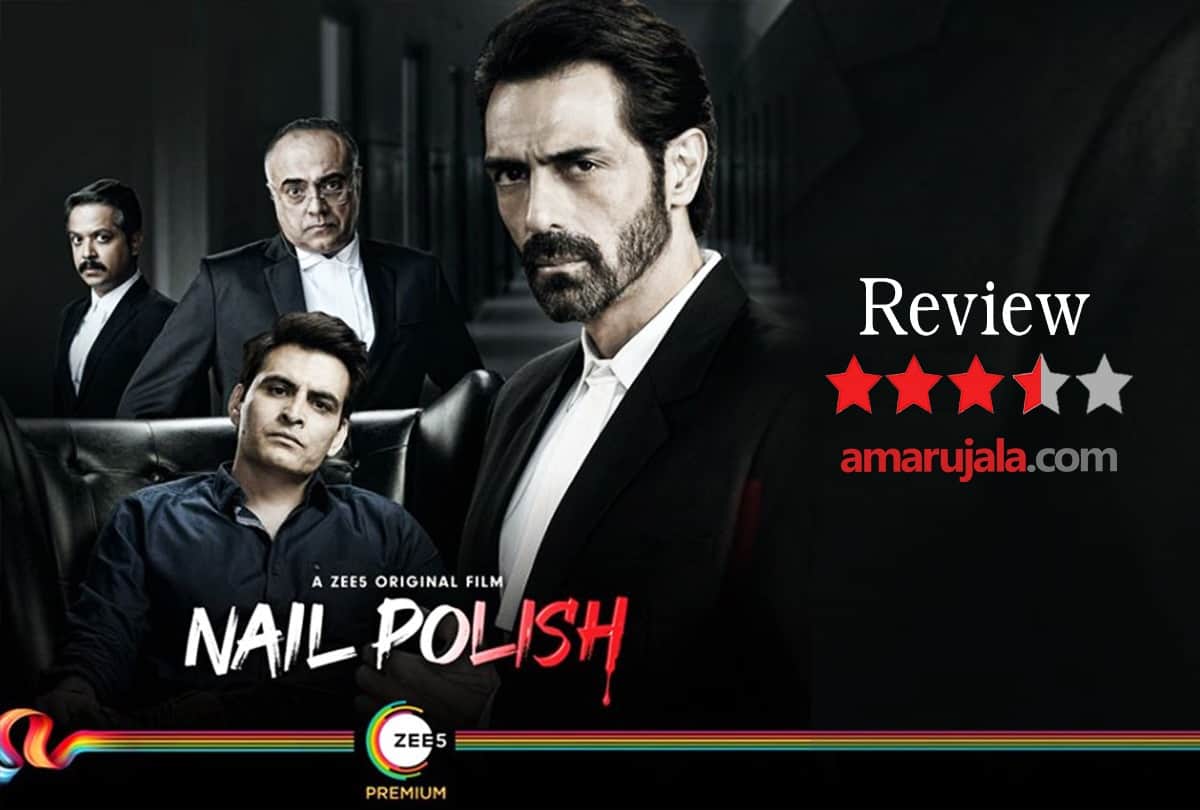 Nail Polish on ZEE5 movie Review by Pankaj Shukla Arjun rampal manav kaul bugs Bhargava krishna