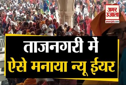 New Year Celebration In Agra Video