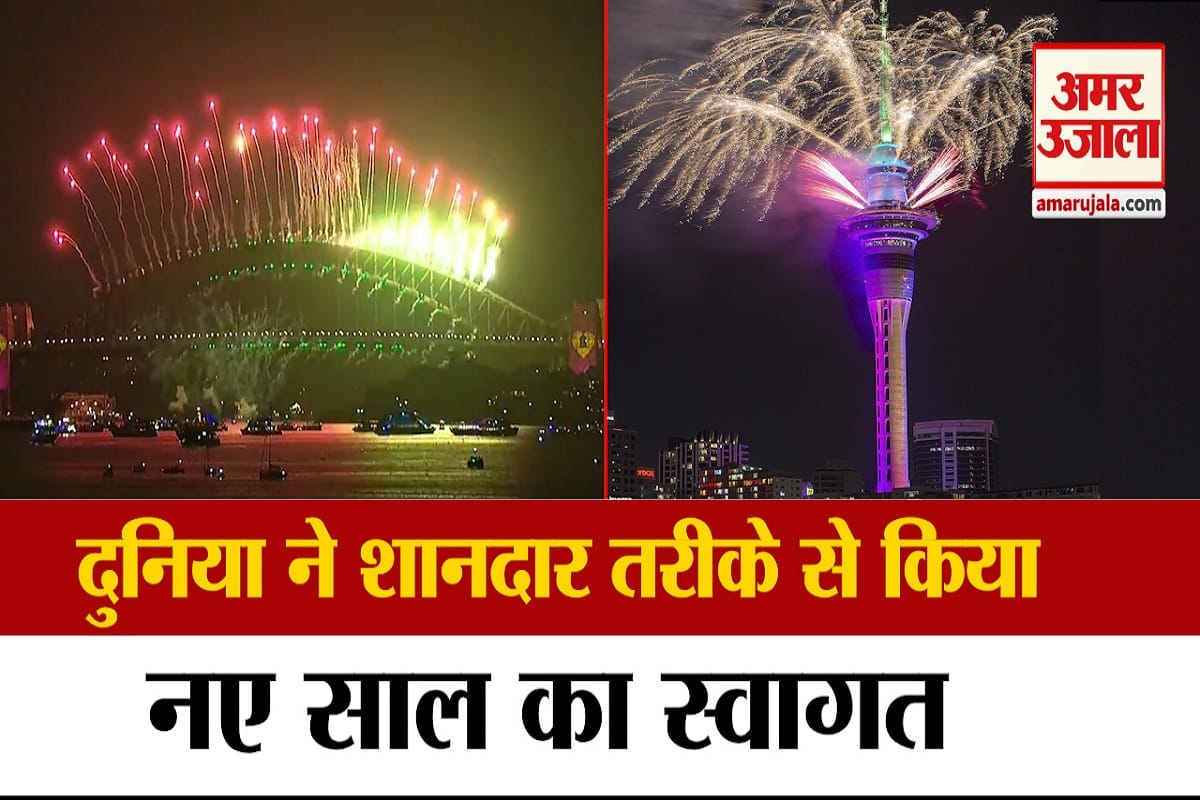 नया साल
