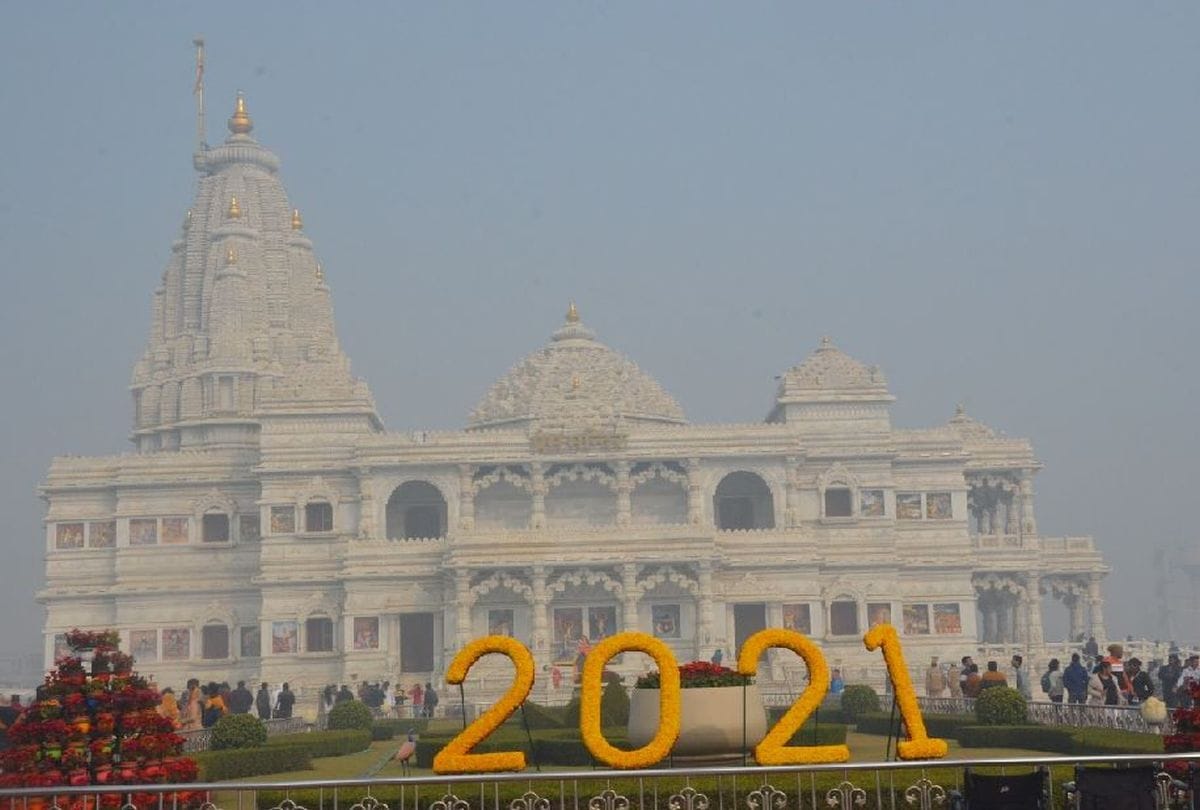 Banke Bihari Mandir Vrindavan Record Croud Reach At New Year 2021