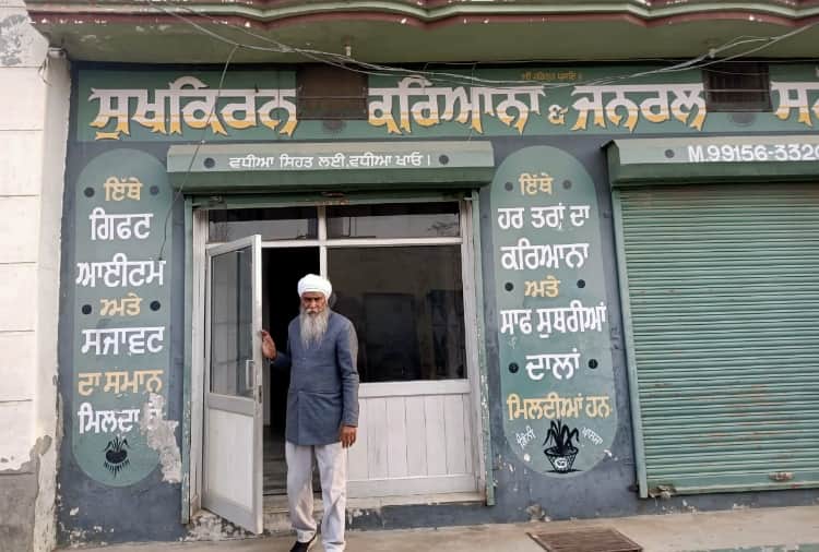 Punjab : Shocking details revealed about accused of spying