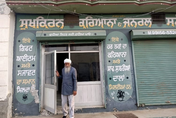 Punjab : Shocking details revealed about accused of spying