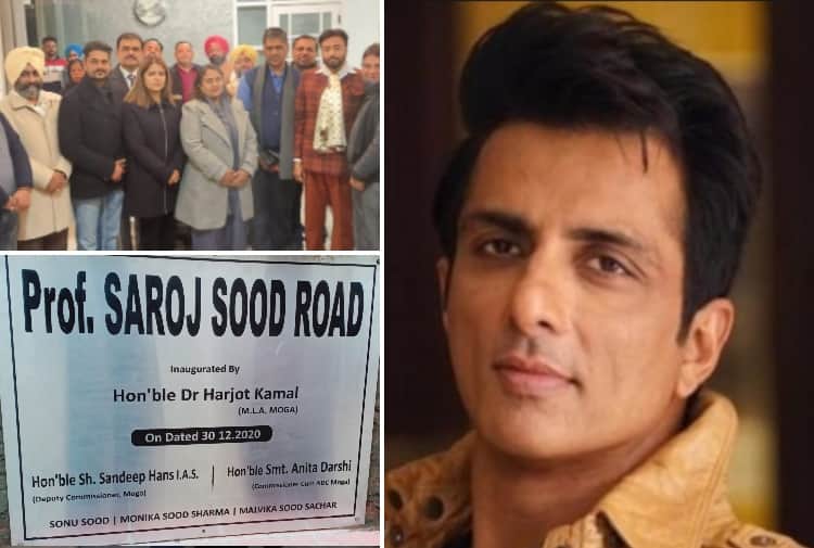 Sonu Sood Hometown Moga gets A Road Named On His Late Mother Prof Saroj Sood