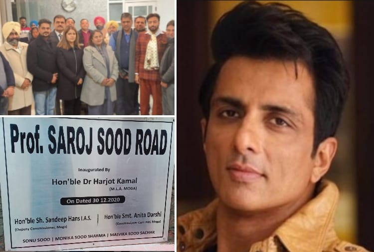 Sonu Sood Hometown Moga gets A Road Named On His Late Mother Prof Saroj Sood
