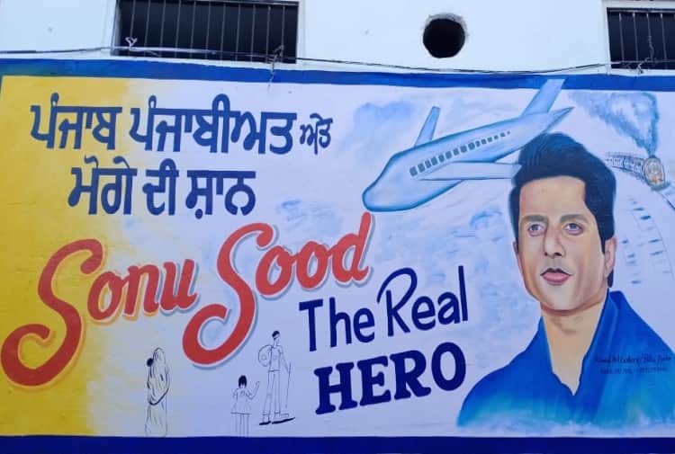 Sonu Sood Hometown Moga gets A Road Named On His Late Mother Prof Saroj Sood