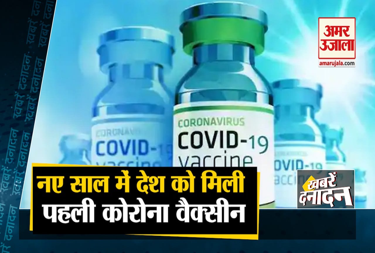 दनादन
