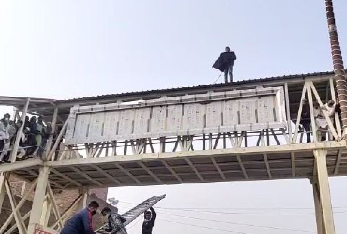 young man tried to suicide on the roof of the foot over bridge in firozabad