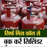 इंडेन