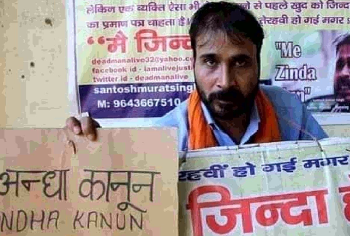 'Deadman' in protest against Salman Khan kaagaz