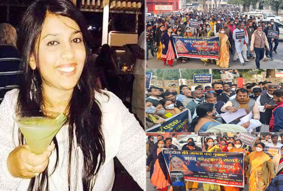 Kanpur Arju Murder Case News: case will go in dowry murder