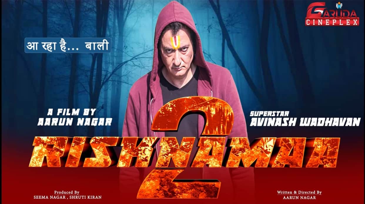 Divya Bharti co-star Avinash Vadhwan come back on OTT with web series Risknamaa 2