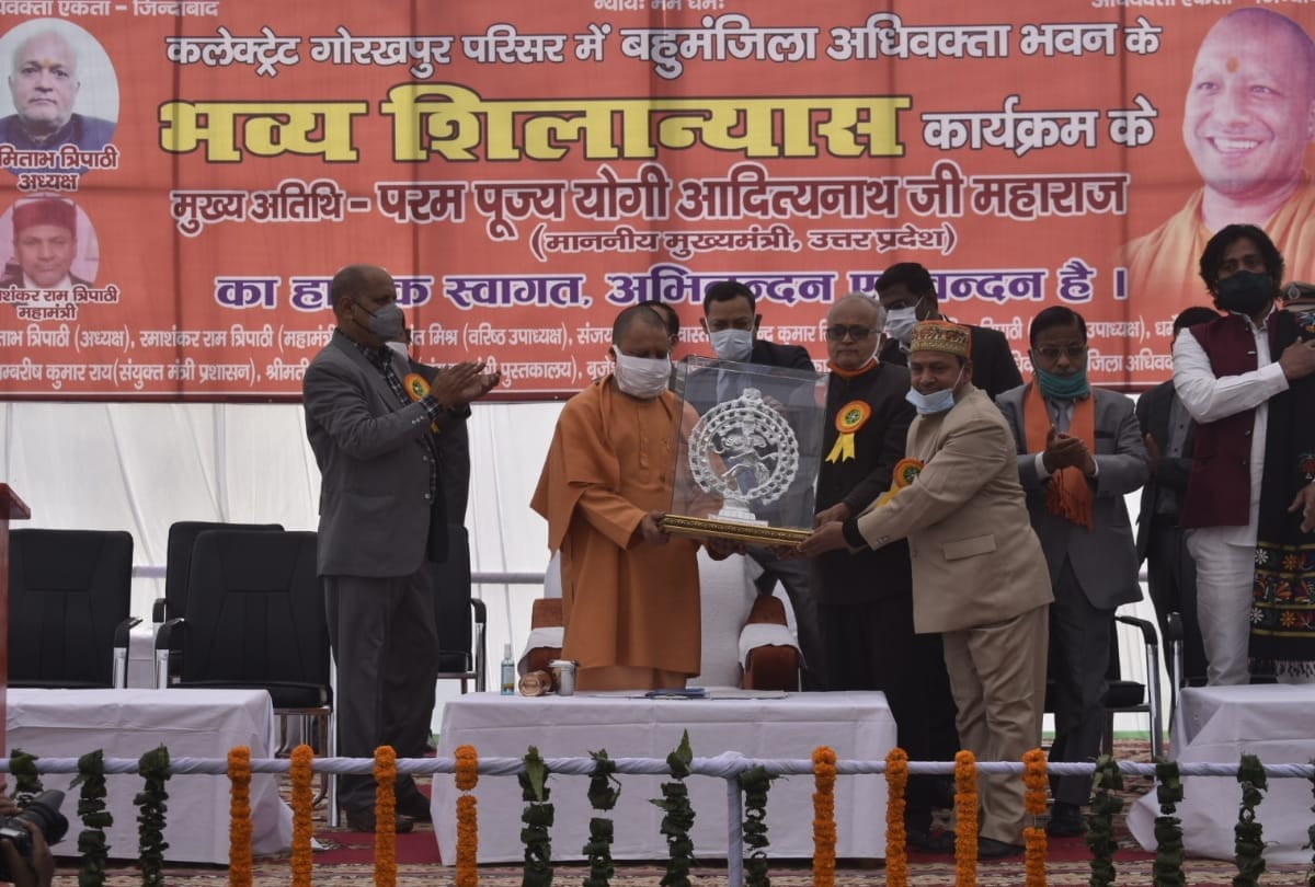 CM yogi Laying of foundation stone of multi-storeyed advocate building