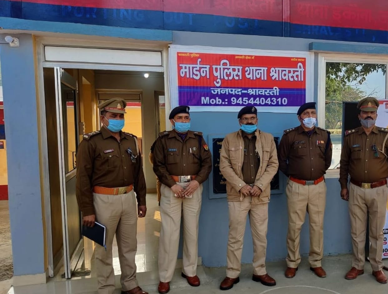 Reporting Police Post to the status of Modern Police Station Shravasti