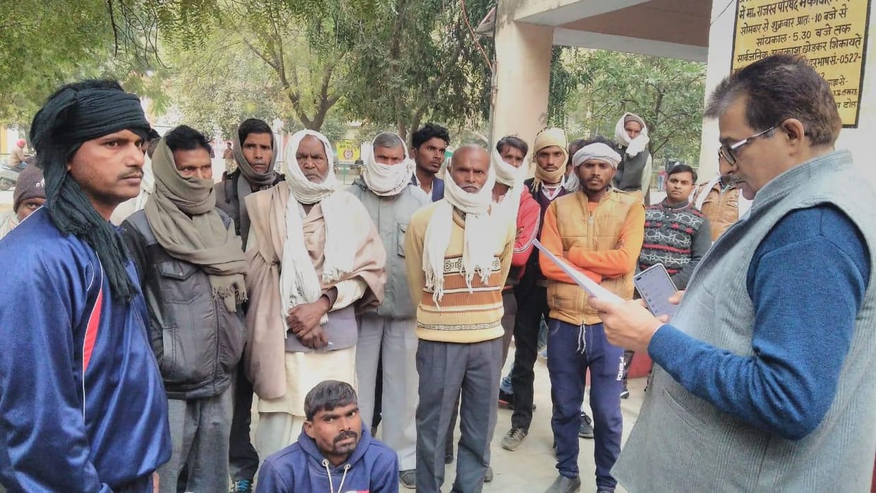 sarkari yojna ka labh nahi