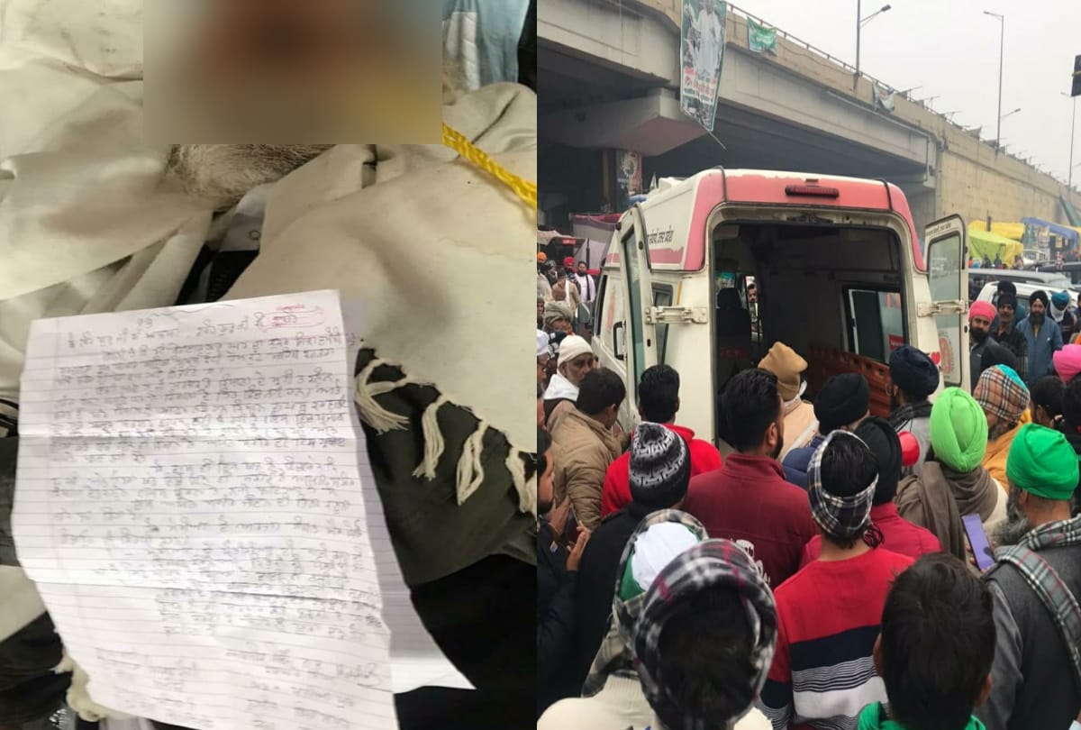 Farmers protest ghazipur border farmer from UP rampur commit suicide in suicide note government liable for his death