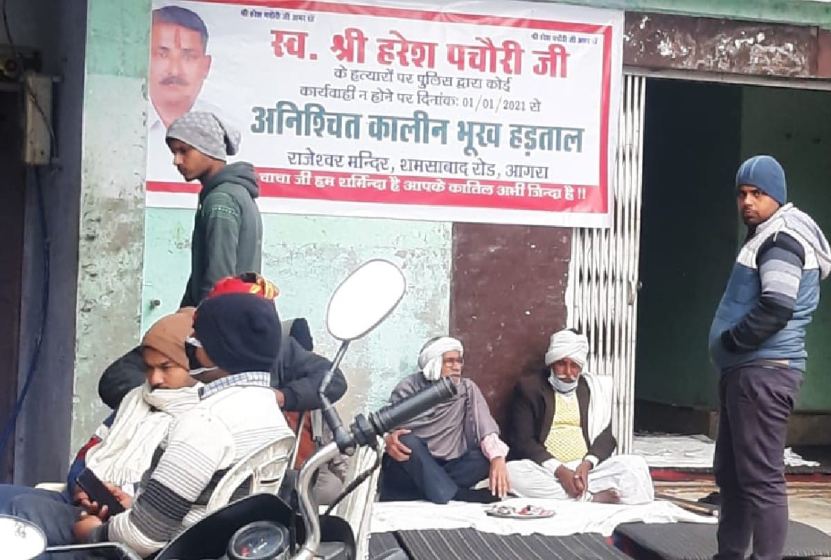 Property Dealer Murder Case: Shooter Sachin Kanja Arrests In Delhi