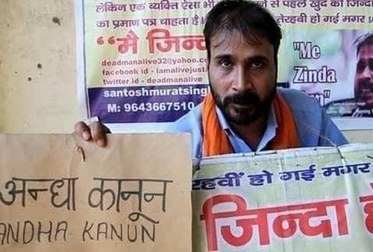 deid man against salmaan khan produced movie kaagaz