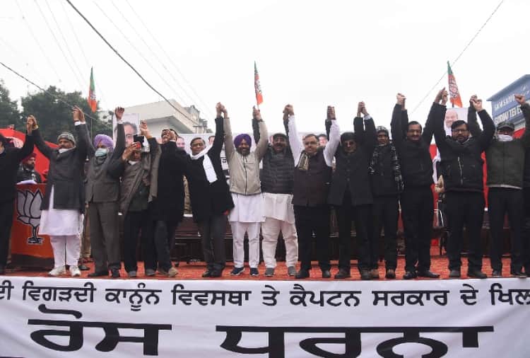 Punjab : protest rally by BJP in Ludhiana