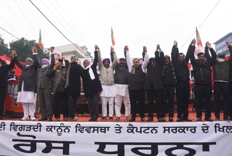 Punjab : protest rally by BJP in Ludhiana