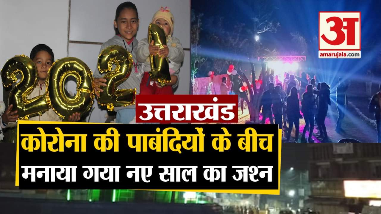 new year 2021 : new year celebration in dehradun video
