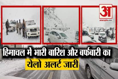 fresh snowfall in Rohtang tourist vehicles returned from atal tunnel north portal