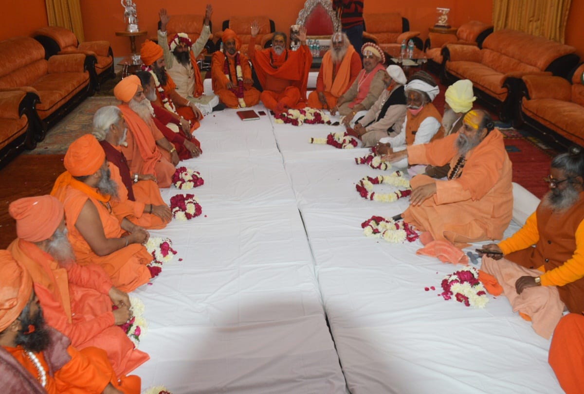 Decision to settle Haridwar Kumbh like Prayagraj Magh Mela, proposal passed in Akhara Council meeting