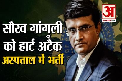 BCCI president Sourav Ganguly hospitalised after chest pain