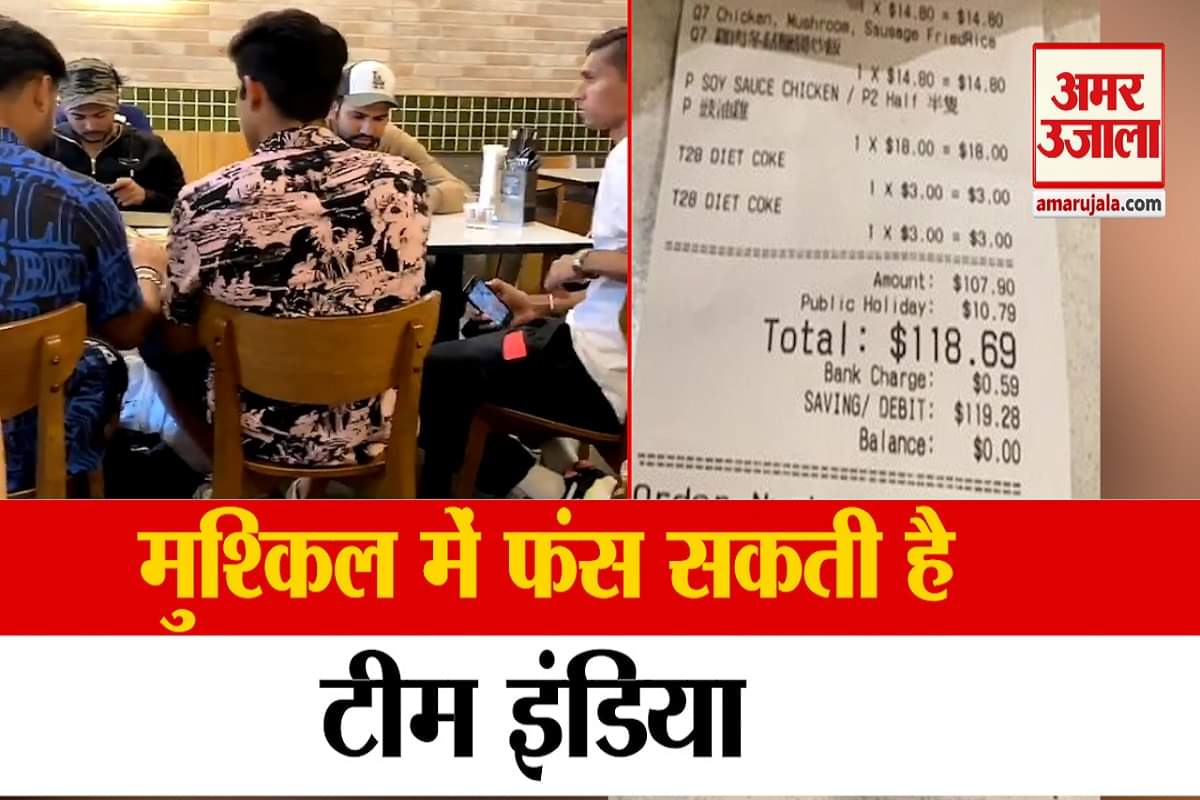 टीम इंडिया