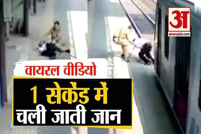 Mumbai Dahisar railway station Video Viral
