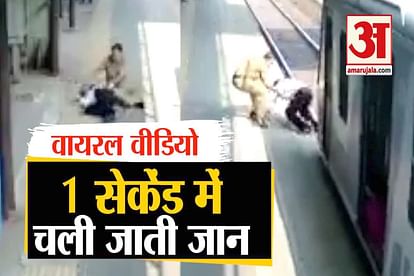 Mumbai Dahisar railway station Video Viral