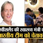 भारत वि. आस्ट्रेलिया