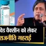 सुपरफास्ट