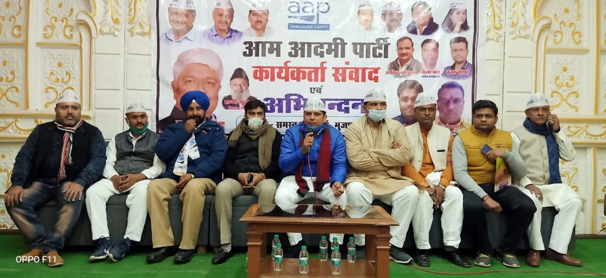 Praised Aam Aadmi Party