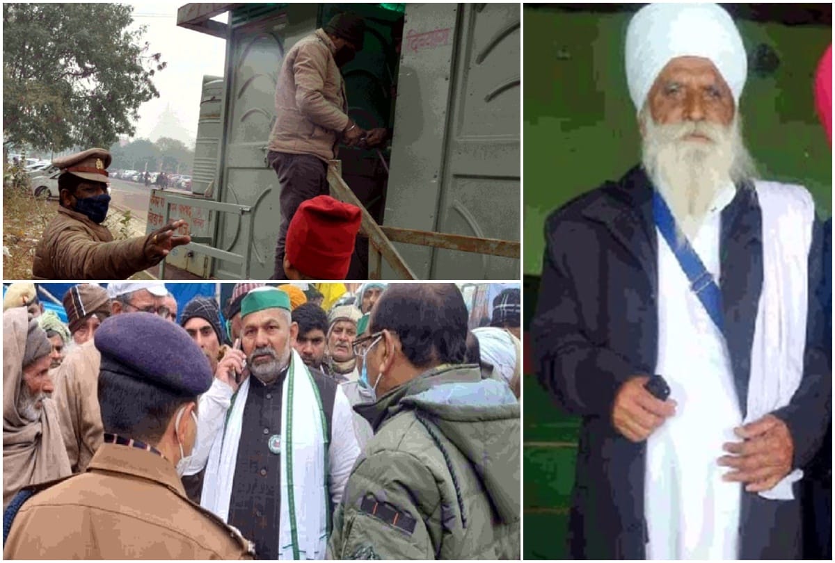 Farmer involved in agitation commits suicide at UP gate