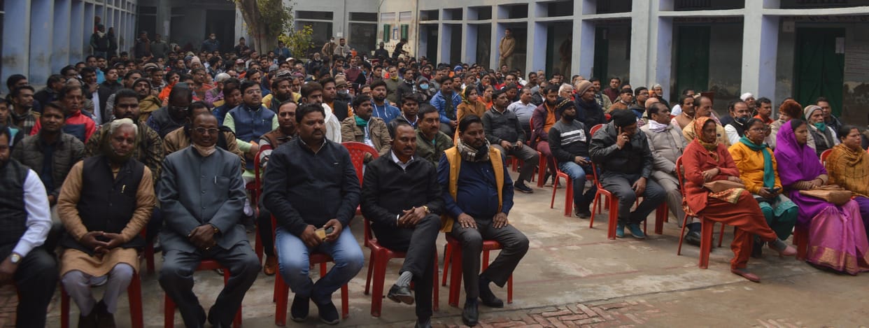 discuss about money collection for ram mandir in rss meeting