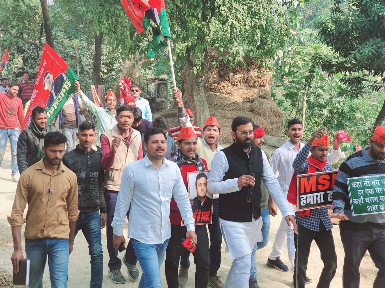 Tell the achievements of SP government to the people
